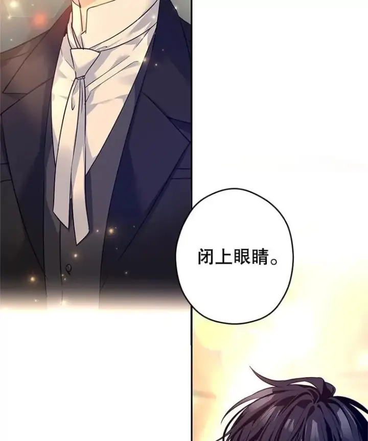 漫画《让我们转变剧情风格》94.意外的惩罚第6张图