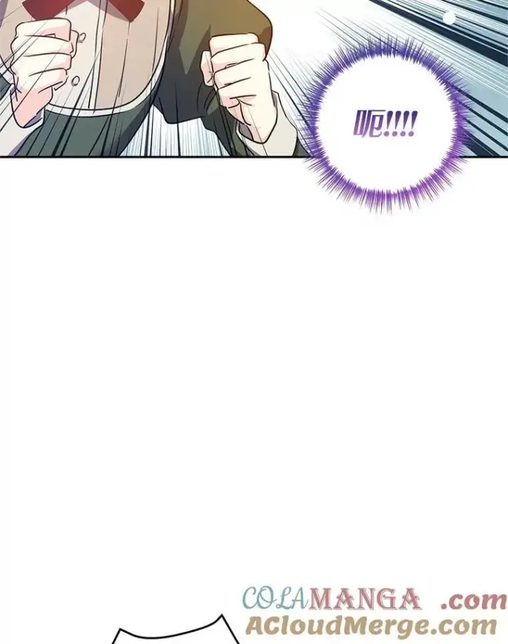 漫画《让我们转变剧情风格》94.意外的惩罚第67张图