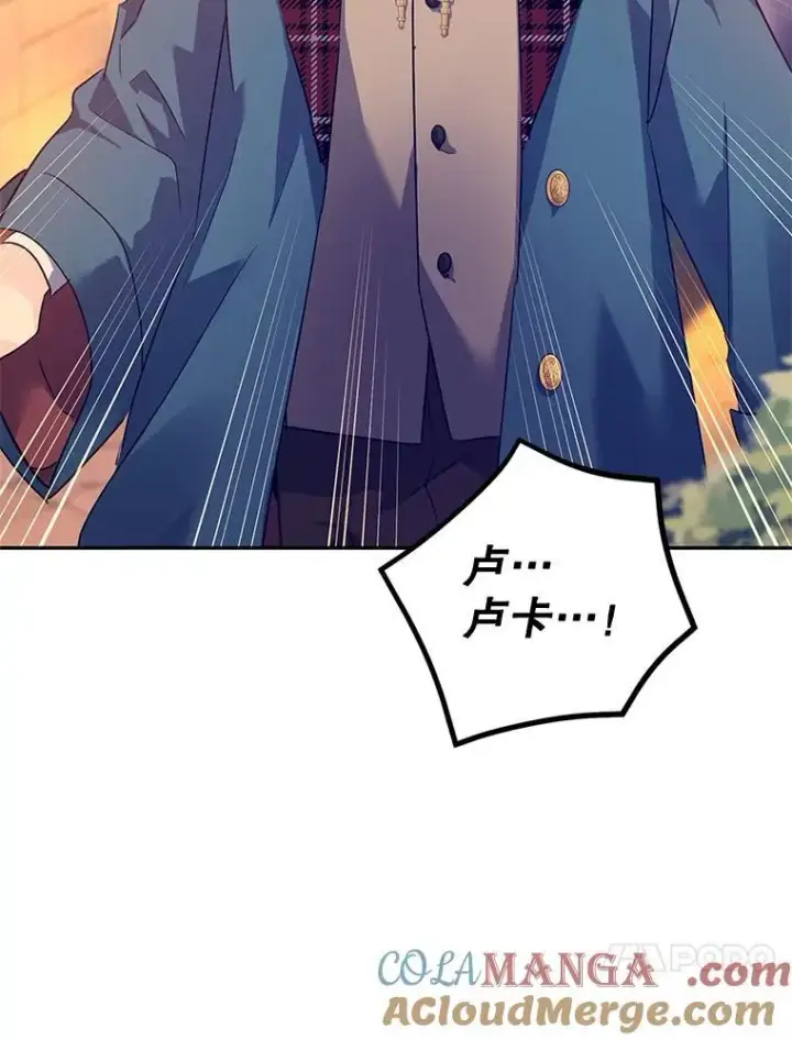 漫画《让我们转变剧情风格》94.意外的惩罚第79张图