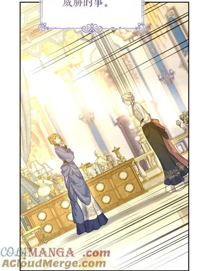 漫画《让我们转变剧情风格》95.乔塞芬的帮助第69张图