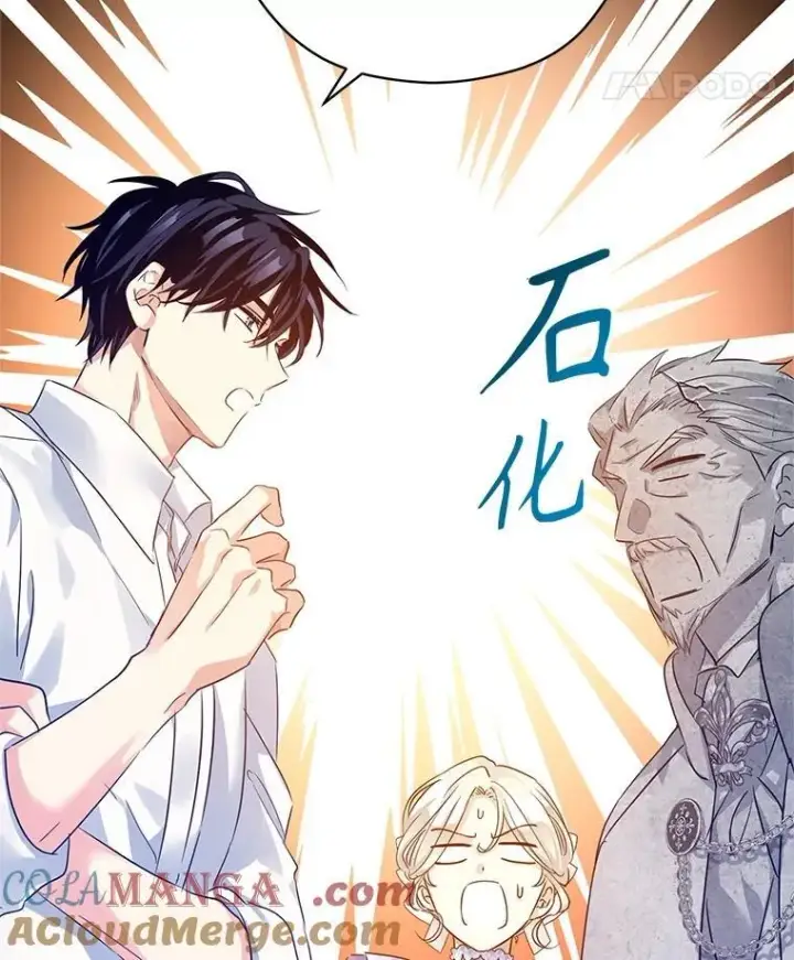 漫画《让我们转变剧情风格》96.看板球比赛第109张图