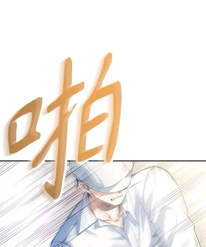 漫画《让我们转变剧情风格》96.看板球比赛第28张图