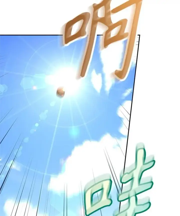 漫画《让我们转变剧情风格》96.看板球比赛第30张图