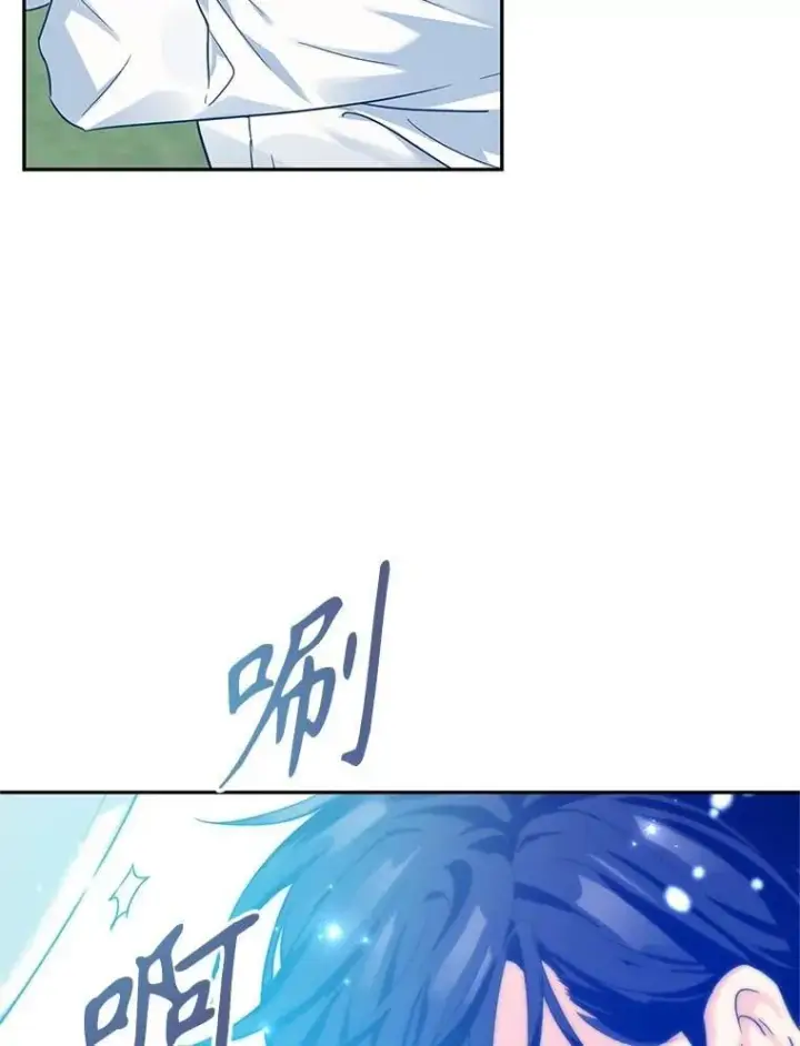 漫画《让我们转变剧情风格》96.看板球比赛第42张图