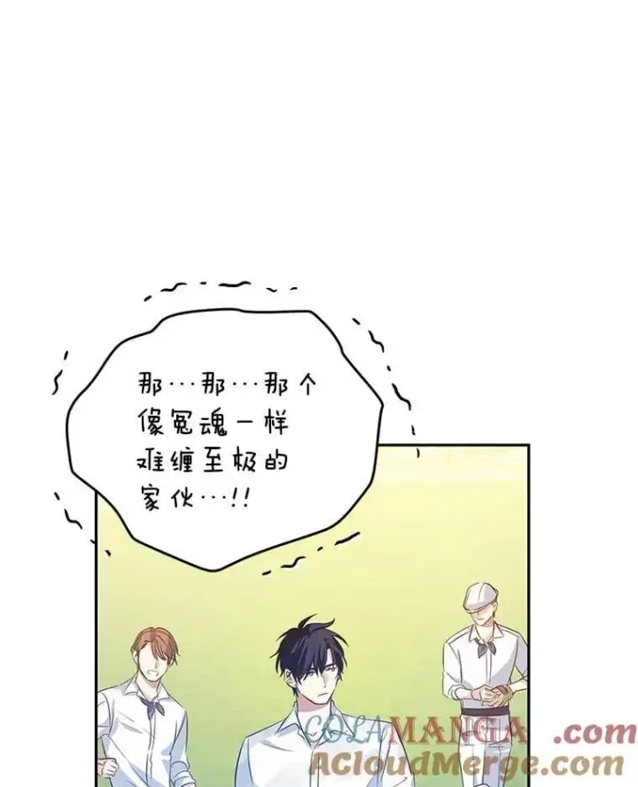 漫画《让我们转变剧情风格》96.看板球比赛第49张图
