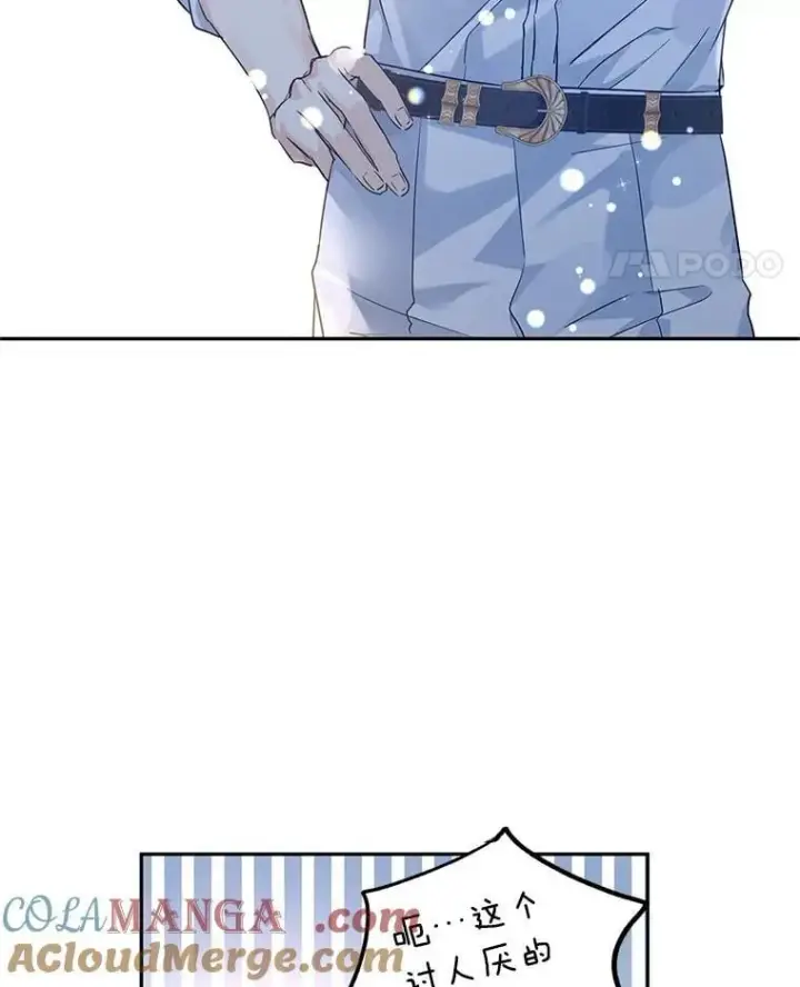 漫画《让我们转变剧情风格》96.看板球比赛第57张图