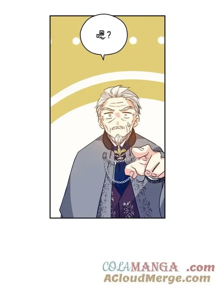 漫画《让我们转变剧情风格》96.看板球比赛第61张图