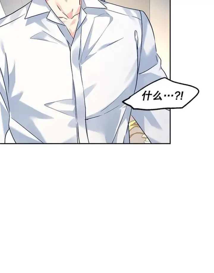 漫画《让我们转变剧情风格》96.看板球比赛第68张图