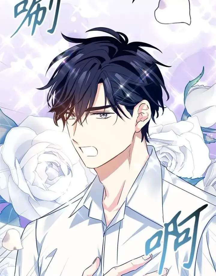 漫画《让我们转变剧情风格》96.看板球比赛第72张图