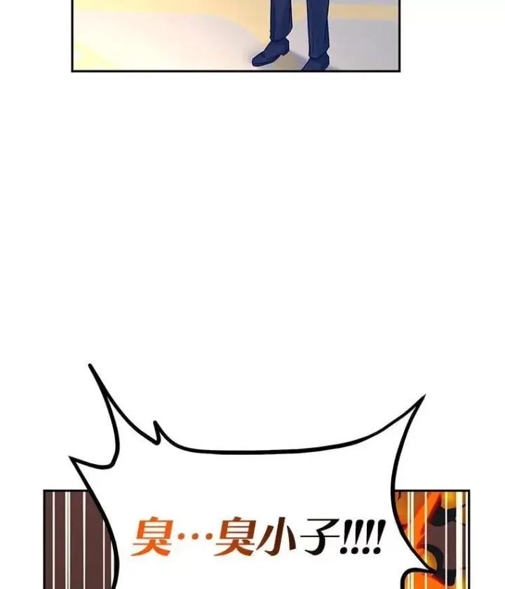 漫画《让我们转变剧情风格》96.看板球比赛第86张图