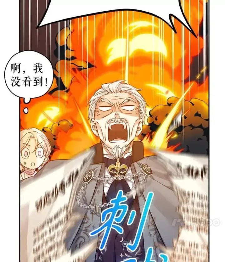 漫画《让我们转变剧情风格》96.看板球比赛第87张图