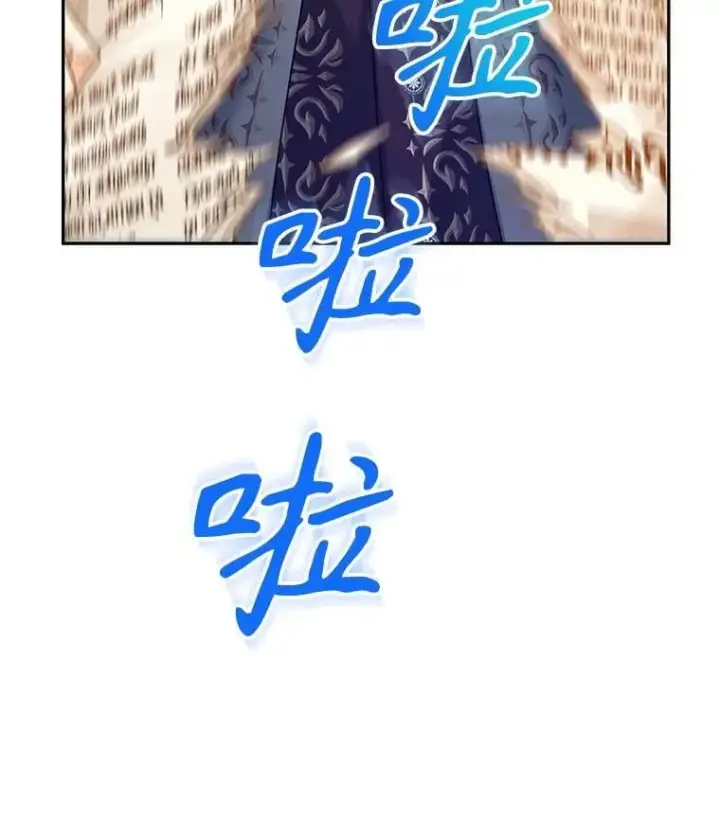 漫画《让我们转变剧情风格》96.看板球比赛第88张图