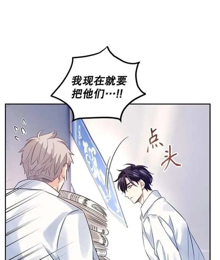 漫画《让我们转变剧情风格》96.看板球比赛第96张图