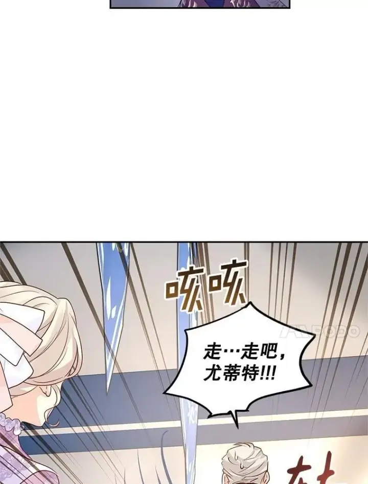 《让我们转变剧情风格》97.看到希望图17