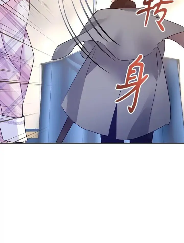 《让我们转变剧情风格》97.看到希望图18