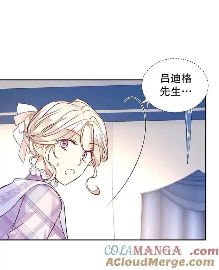 《让我们转变剧情风格》97.看到希望图19