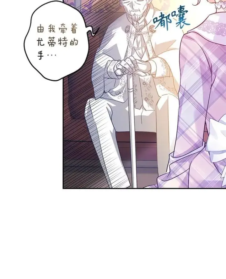 《让我们转变剧情风格》97.看到希望图23