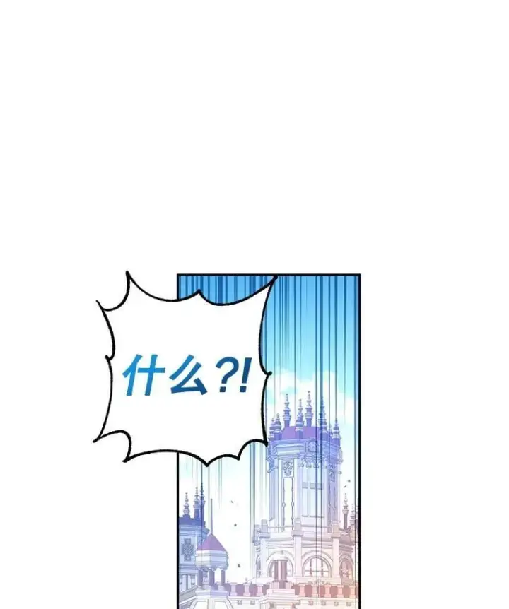 《让我们转变剧情风格》97.看到希望图30