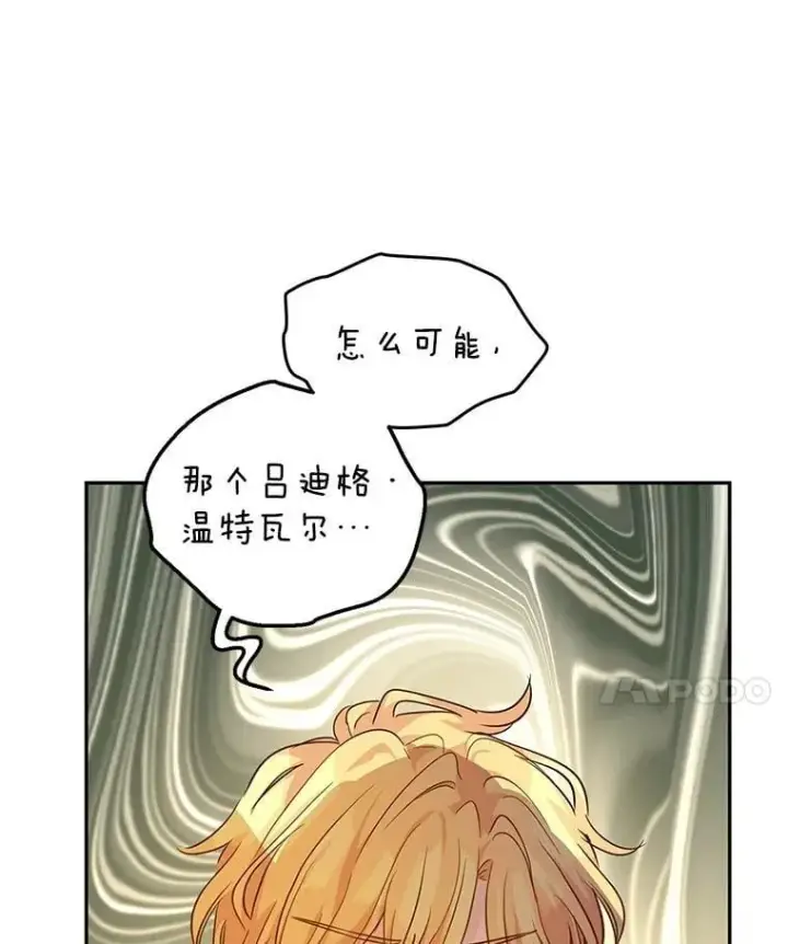 《让我们转变剧情风格》97.看到希望图35