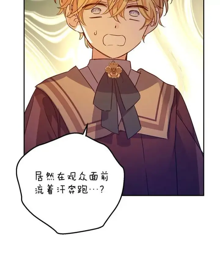 《让我们转变剧情风格》97.看到希望图36