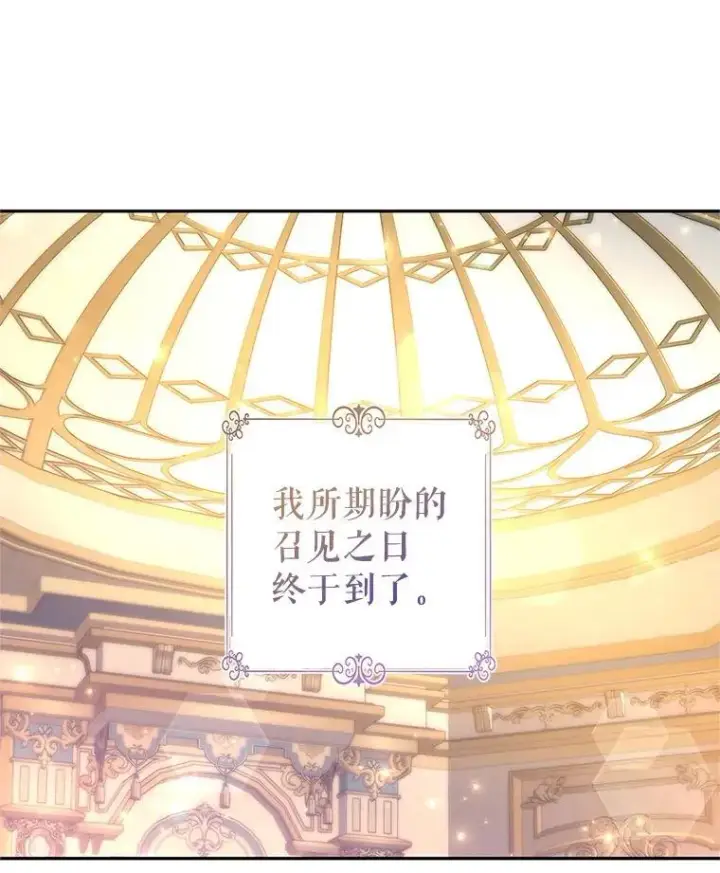 《让我们转变剧情风格》97.看到希望图45