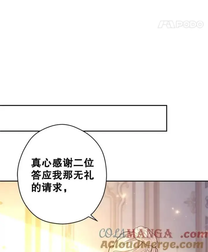 《让我们转变剧情风格》97.看到希望图46