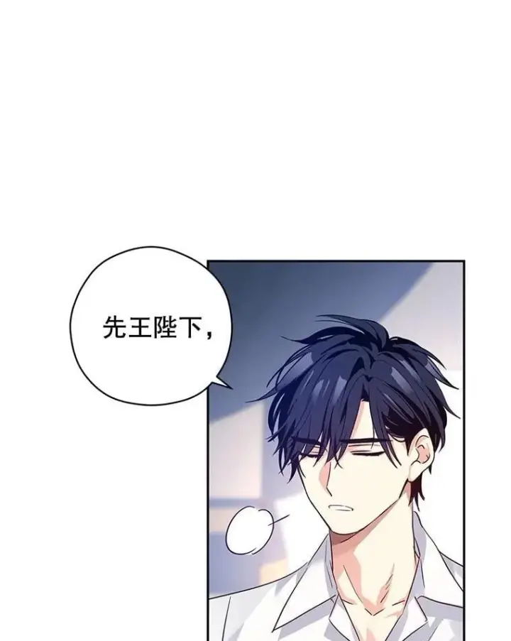 《让我们转变剧情风格》97.看到希望图5