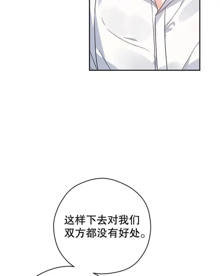 《让我们转变剧情风格》97.看到希望图6