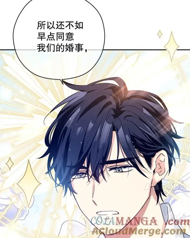 《让我们转变剧情风格》97.看到希望图7