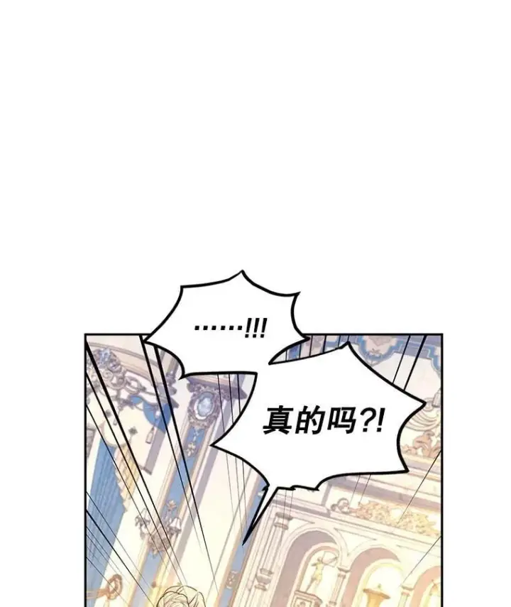 《让我们转变剧情风格》97.看到希望图71