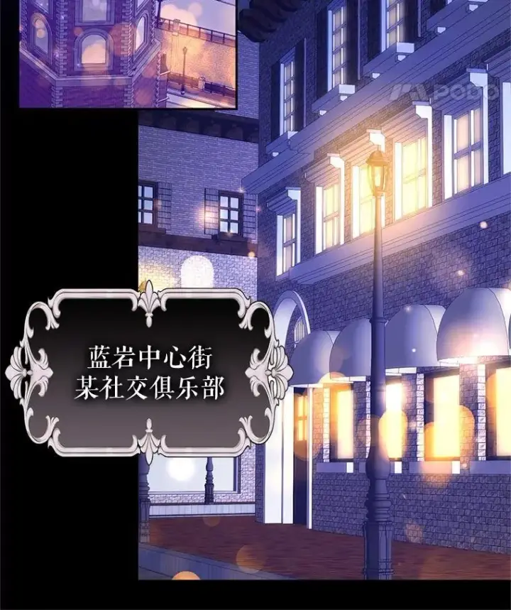 《让我们转变剧情风格》97.看到希望图74
