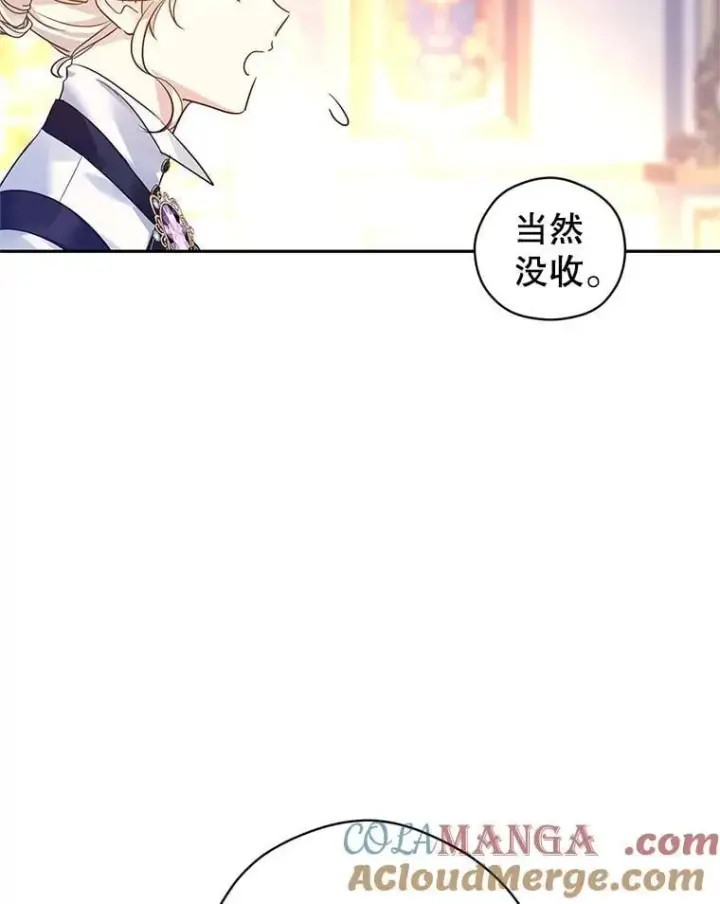 《让我们转变剧情风格》97.看到希望图88