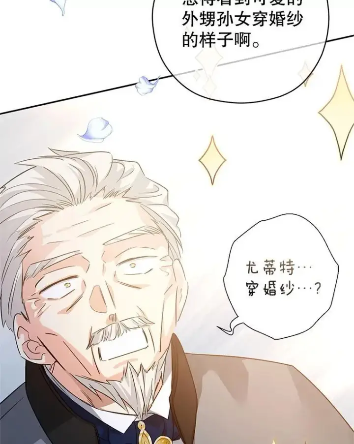 《让我们转变剧情风格》97.看到希望图9