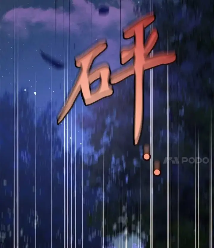 漫画《让我们转变剧情风格》98.计划被打乱第11张图