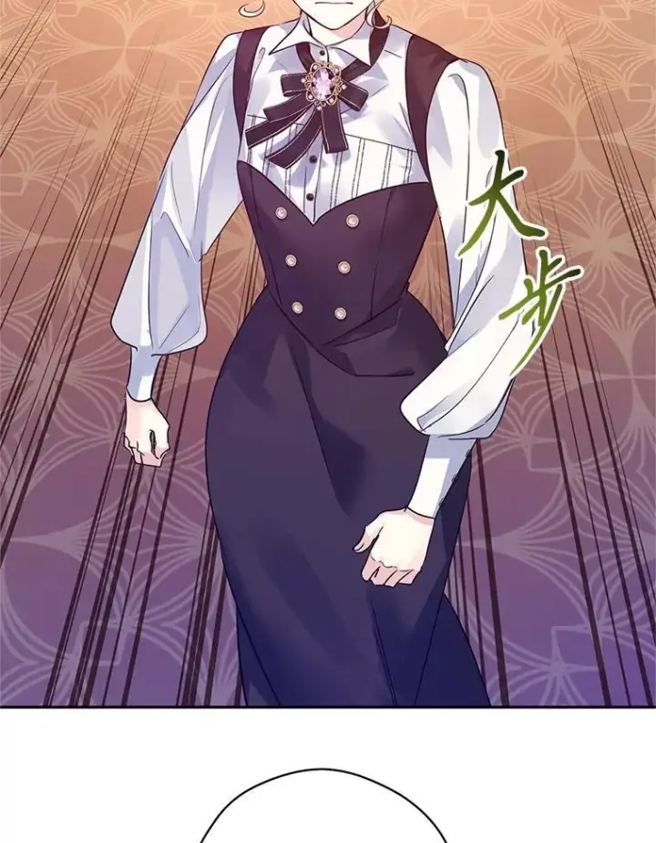 漫画《让我们转变剧情风格》98.计划被打乱第16张图