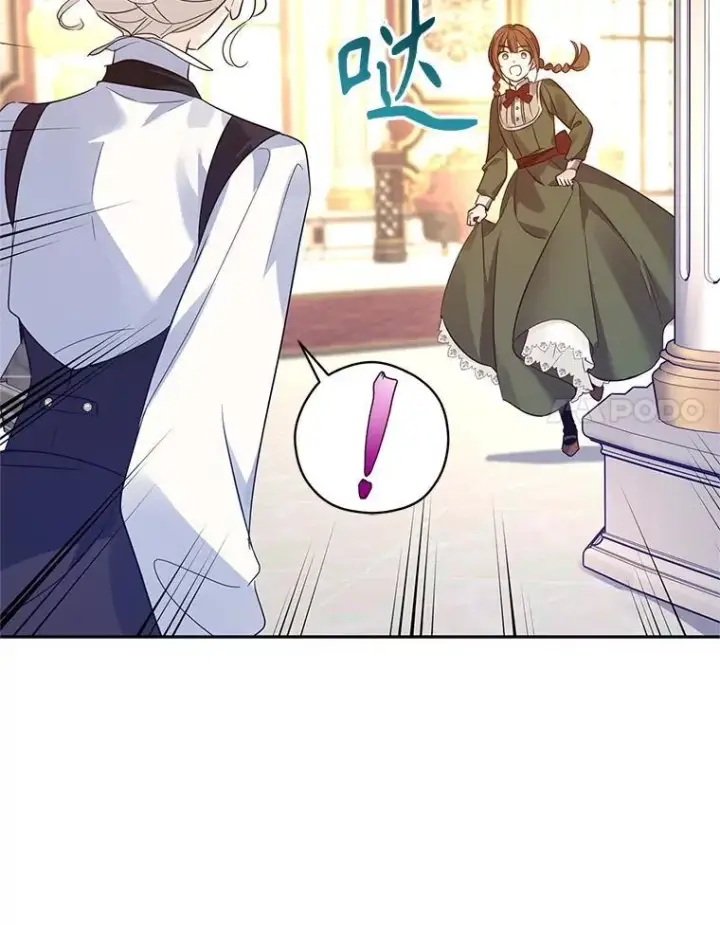 漫画《让我们转变剧情风格》98.计划被打乱第22张图