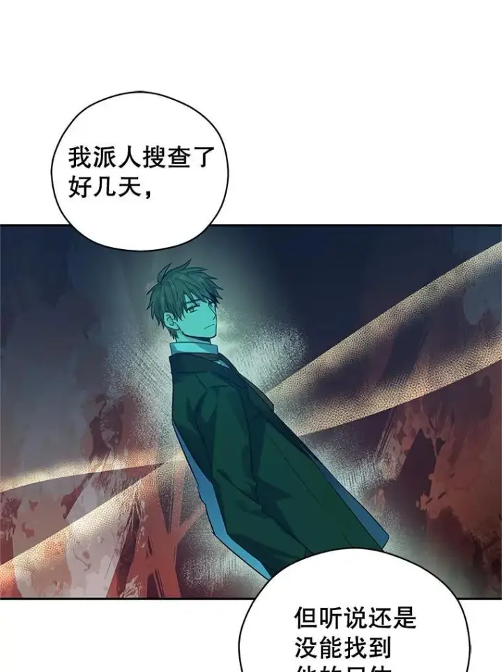 漫画《让我们转变剧情风格》98.计划被打乱第40张图