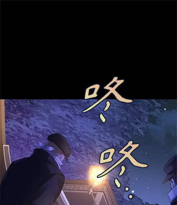 漫画《让我们转变剧情风格》98.计划被打乱第8张图