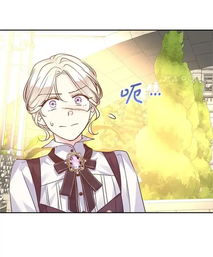 漫画《让我们转变剧情风格》99.密道偶遇伯兰茨第33张图