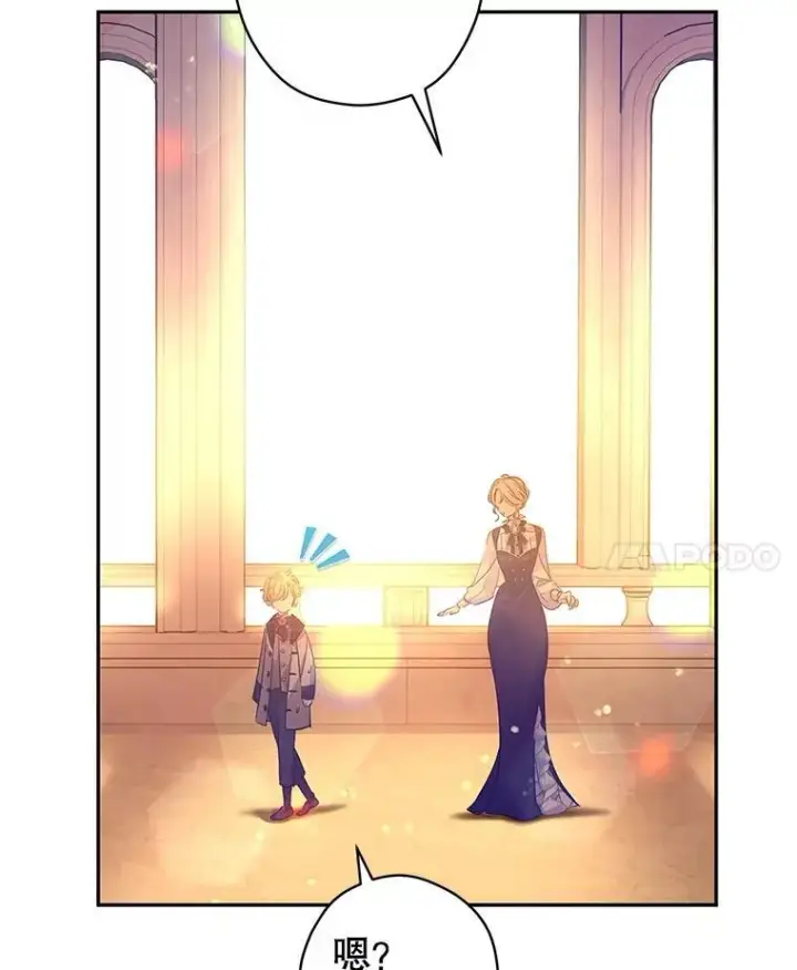 漫画《让我们转变剧情风格》99.密道偶遇伯兰茨第53张图