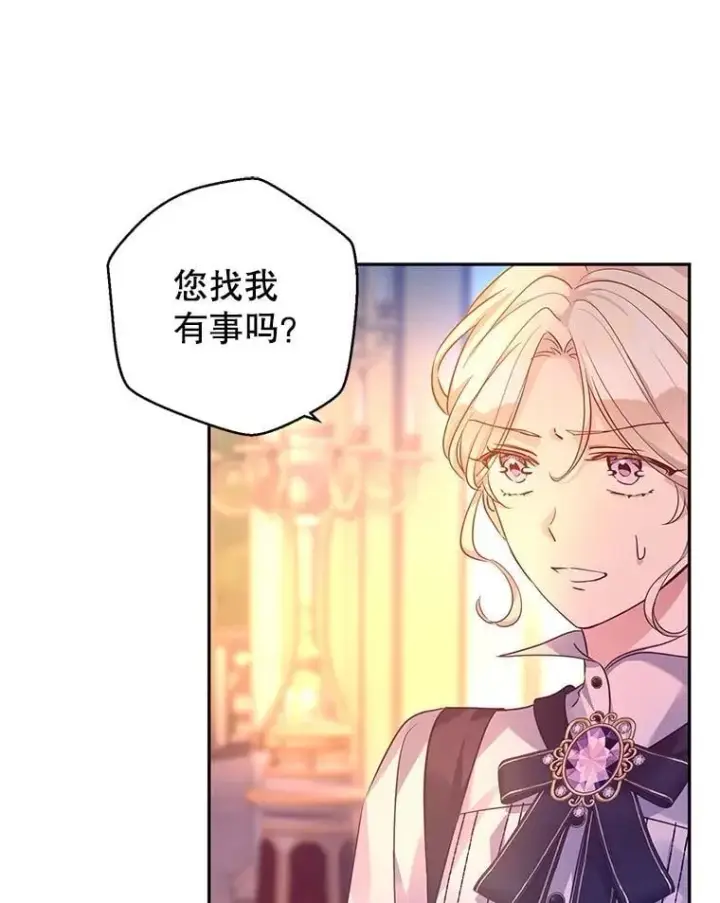 漫画《让我们转变剧情风格》99.密道偶遇伯兰茨第82张图