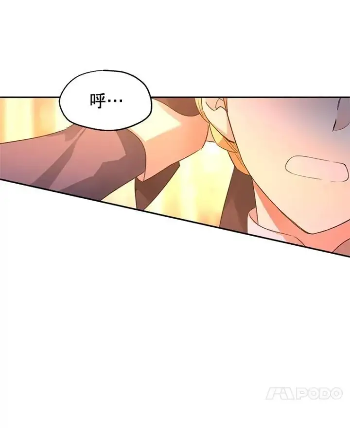 漫画《让我们转变剧情风格》99.密道偶遇伯兰茨第97张图