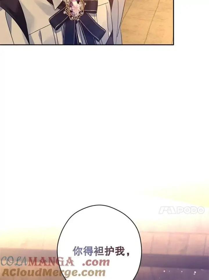 《让我们转变剧情风格》100.被伯兰茨绑架图101