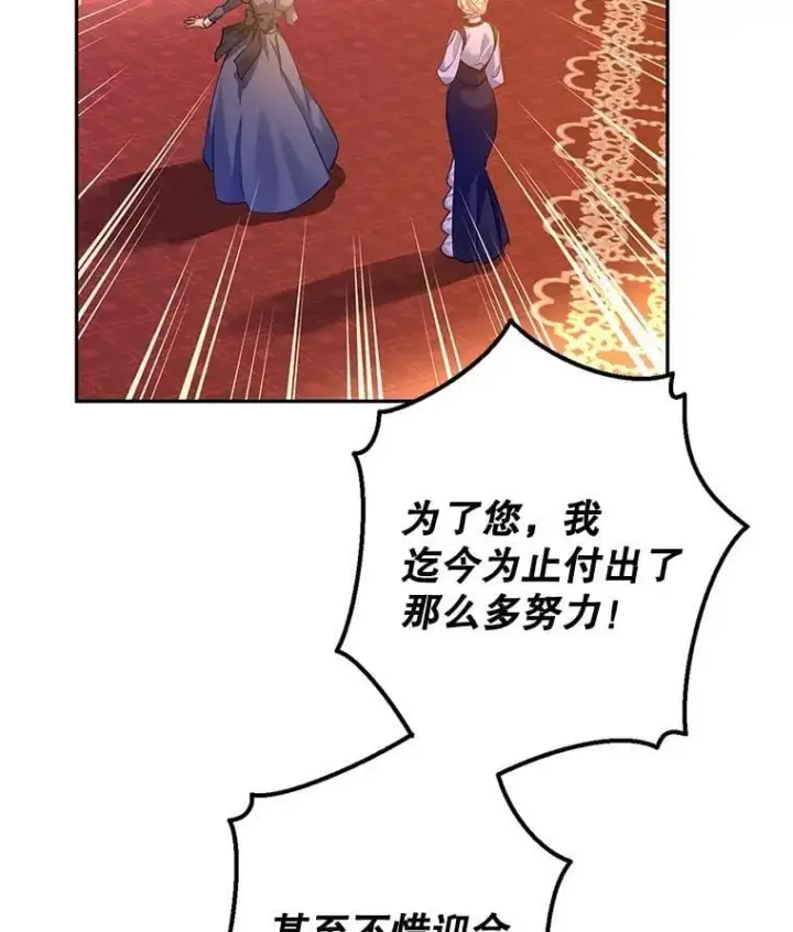 《让我们转变剧情风格》100.被伯兰茨绑架图11