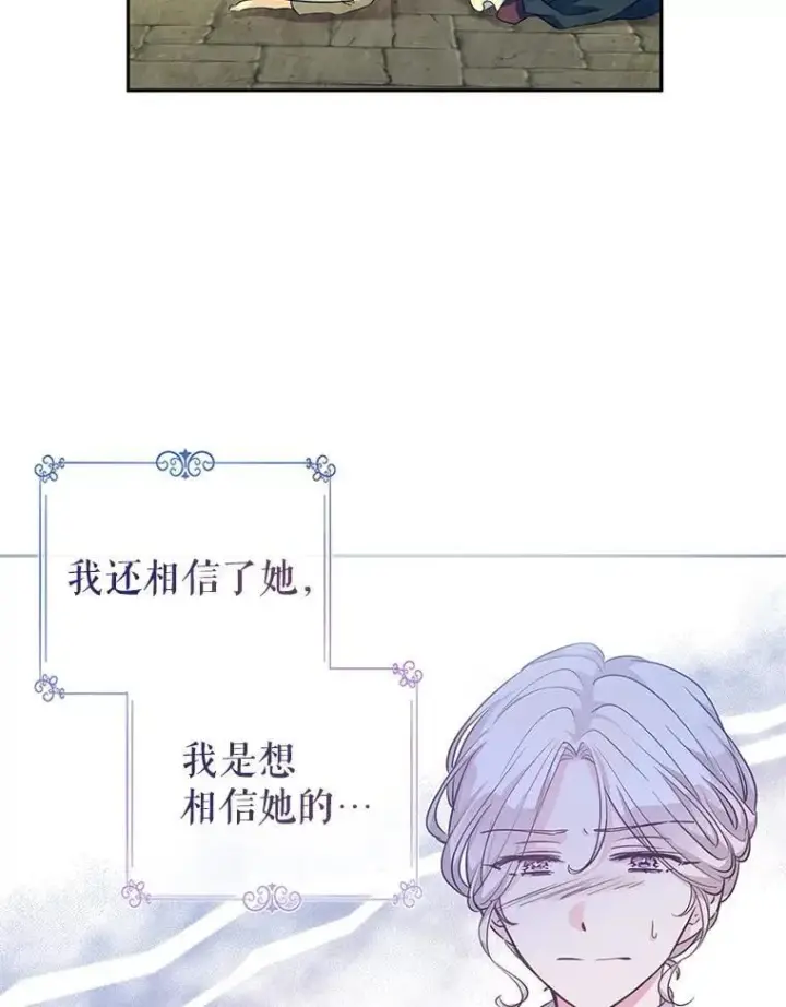 《让我们转变剧情风格》100.被伯兰茨绑架图18