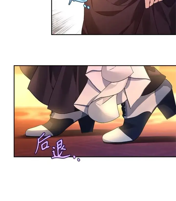 《让我们转变剧情风格》100.被伯兰茨绑架图27