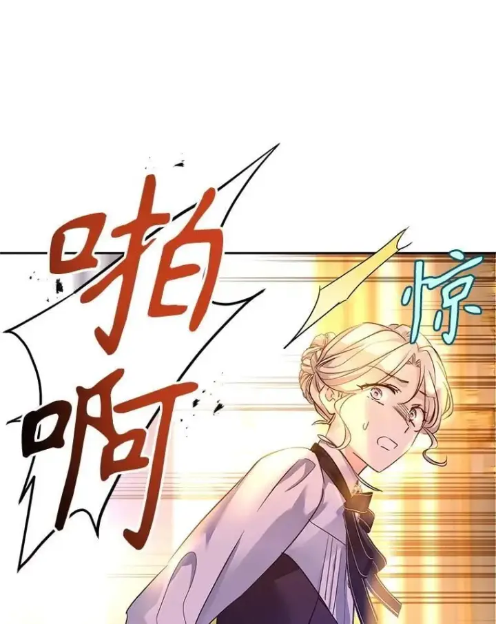 《让我们转变剧情风格》100.被伯兰茨绑架图38
