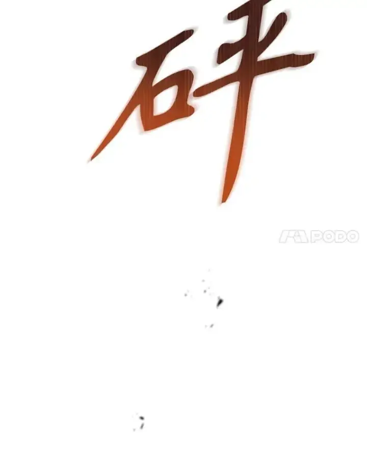 《让我们转变剧情风格》100.被伯兰茨绑架图50