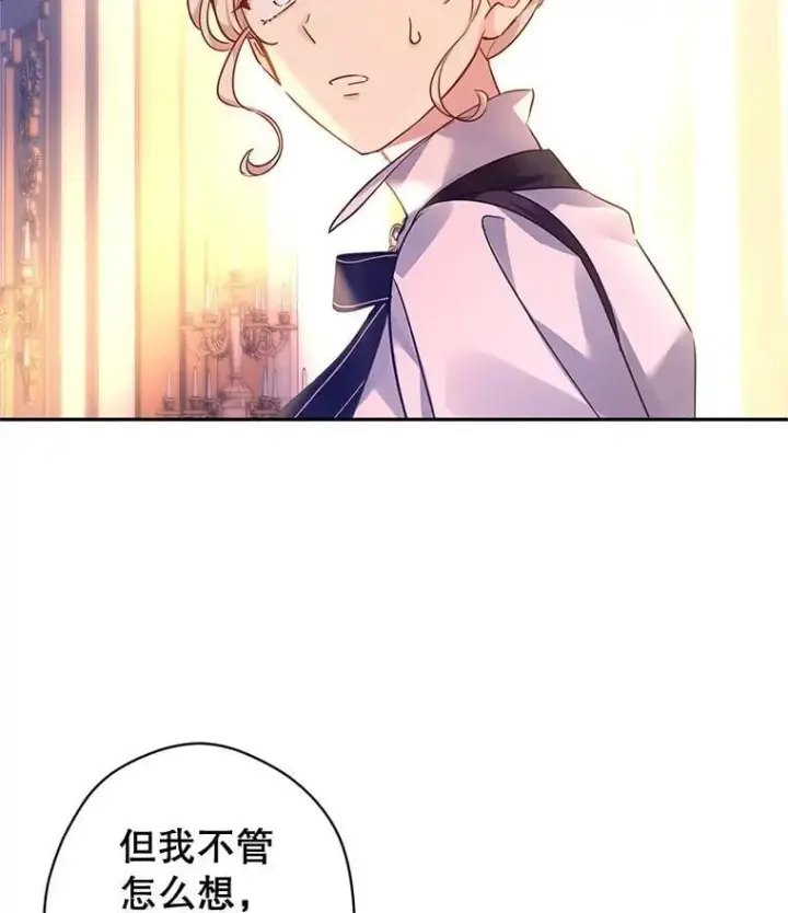 《让我们转变剧情风格》100.被伯兰茨绑架图6