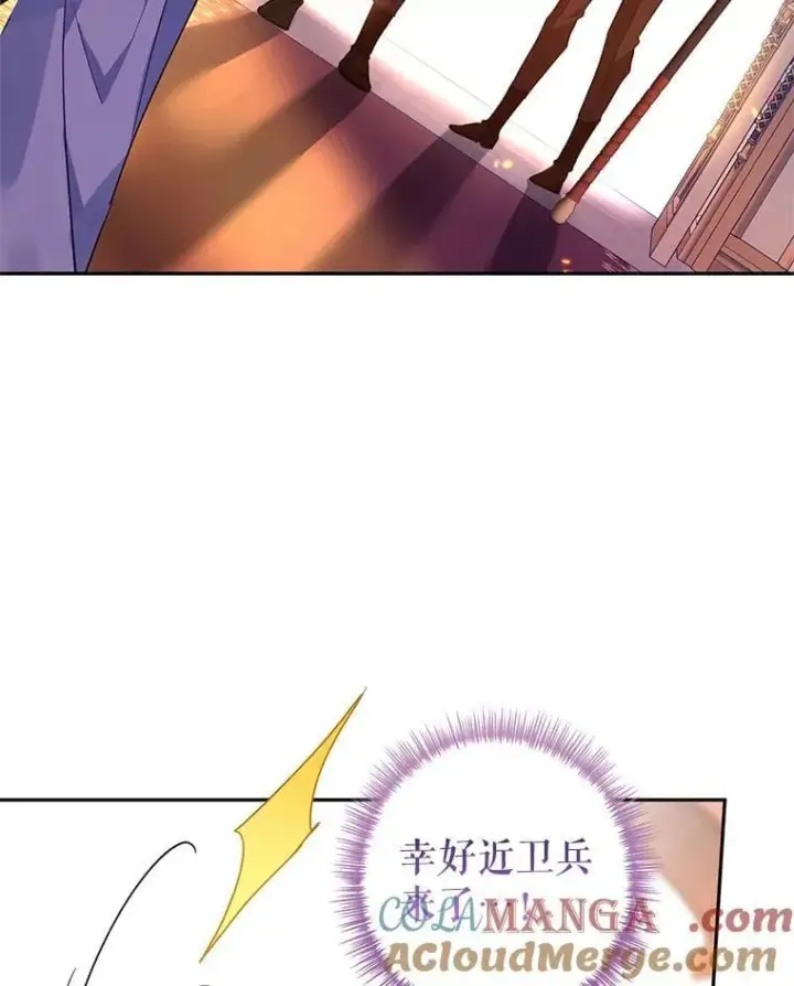 《让我们转变剧情风格》100.被伯兰茨绑架图61